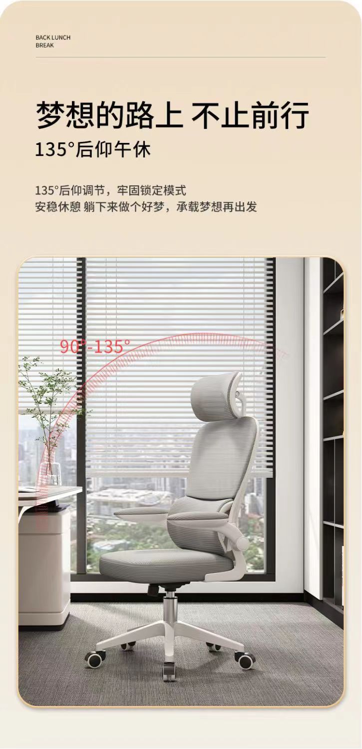 MANOY YUHOUSE 电脑椅子家用舒适久坐中小学生中学生学习座椅人体工学椅