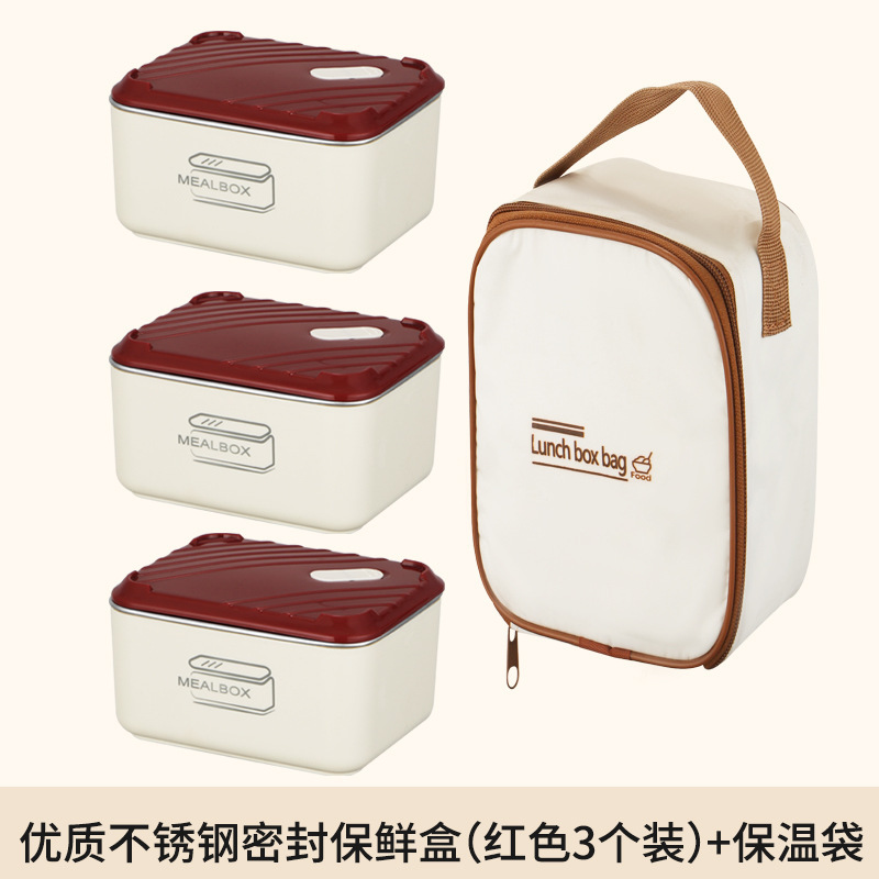 不锈钢保鲜盒午餐盒上班族多层饭盒便携式可微波加热带饭神器便当|undefined