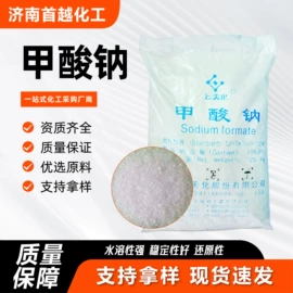 防水剂;洗涤剂;增塑剂