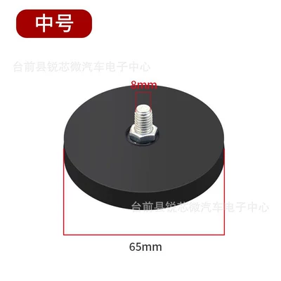 Coated strong magnetic suction cup, scratch-resistant, round, for car roof, with screw-fixed base, LED spotlight, rare earth strong magnet (Other Automotive Safety Supplies) - 66cm-medium-strength-magnet