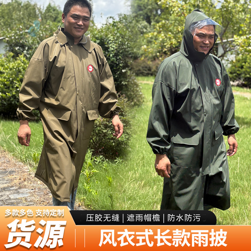 Men's Raincoat, Breathable Windbreaker-Style Outdoor Rainwear for Fishing, Full-Body Rainproof and Windproof Poncho with Hood