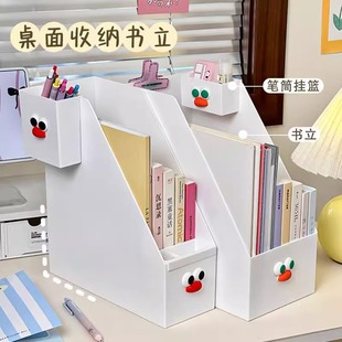 [Back-To-School Season] Desktop File Storage Box Book Stand Large Capacity Casual Dormitory Student Book Storage Organizer