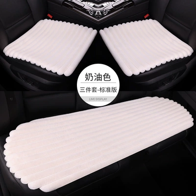 New horizontal plush car seat, Seat cushion, seat cover - cream-color-full-car-five-seat-three-piece-set
