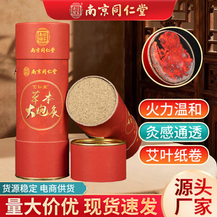 �Ͼ�ͬ���ôְ��l�Ҿİ��İ��Ӵְ��ݗl�׻���ھİ��ėl�������l