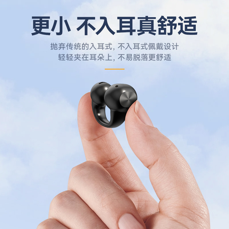 工場直販ニュートラル J04 ワイヤレス Bluetooth ヘッドセット クリップオン 骨伝導 超長バッテリー寿命 スポーツ 長時間装着しても痛くない|undefined