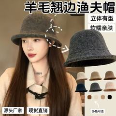 秋冬日系渔夫帽女翘边羊毛加厚户外保暖大头围显脸小针织复古盆帽
