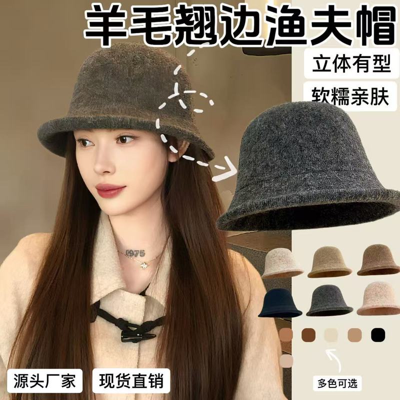 秋冬日系渔夫帽女翘边羊毛加厚户外保暖大头围显脸小针织复古盆帽|undefined
