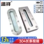 304不锈钢平板视镜