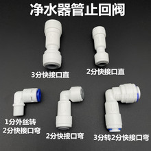 ��ˮ��ֹ���y2��3�������y�ˮ�C�dֹ�y������ֱͨ�����y��ֹ�y