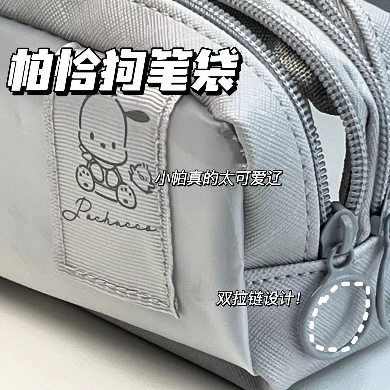 Pequeño Libro Rojo mismo estilo Pacha perro lápiz caso Snoopy gran capacidad estudiante multi-funcional sándwich papelería almacenamiento lápiz caso