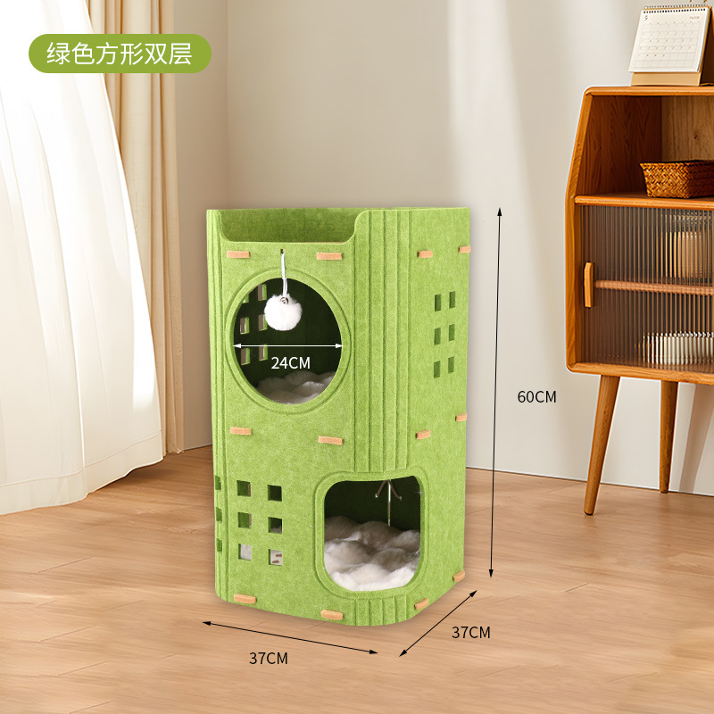 이중층 녹색 고양이 둥지(고양이용 펠트 버전, 고양이 매트 없음)