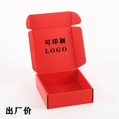 クラフト紙の赤い飛行機の箱のアクセサリーの服の特別な硬い色の包装箱の3層の速達の物流は箱の卸売りを包装します。