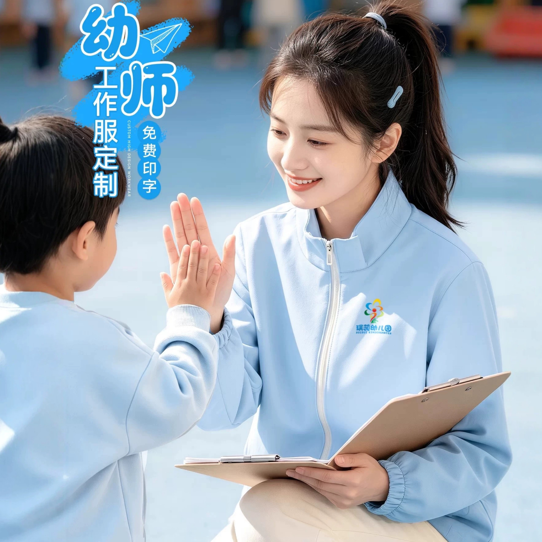 Customized jackets for corporate teams, work uniforms with logo printing, autumn and winter coats for kindergarten, training institutions, and school teachers