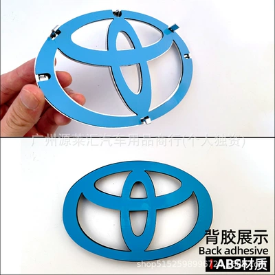 Car logo, Crown, Reiz, Corolla, Vios, Highlander