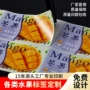 定制不干胶干货商标