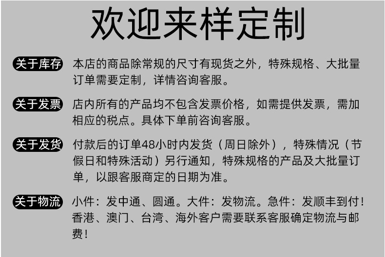 鸿杰详情页_14.jpg