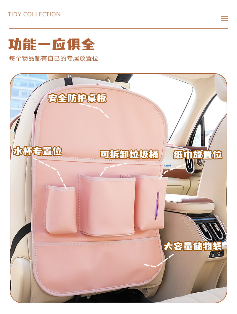 Blue Rain Car Folding Table Board Car Storage Hanging Bag Leather Car Trash Can Multifunctional Dining Table Storage Bag