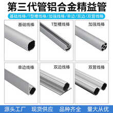 ���������Ͻ���ܻ�����ǿT�Ͳ۵���˫���߰�28*1.2mm��1.7mm��