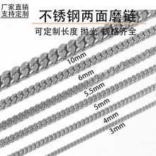 304不锈钢链条DIY锁骨链嘻哈风毛衣链服饰配件侧身链子项链挂链