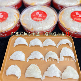 ��C�ɱK100g��z����� ��ʳ��C���ǱK�Y���͹�ȫ��һ�����l