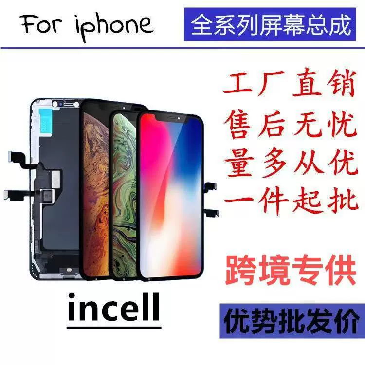 Apple, совместимый мобильный телефон, iphone11, экран pro, 15 pro max