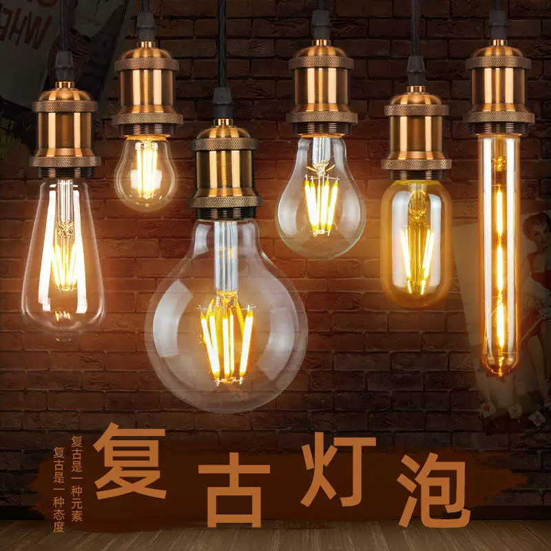 LED лампа накаливания в ретро стиле, энергосберегающие светильники, с резьбовым цоколем, американский стиль