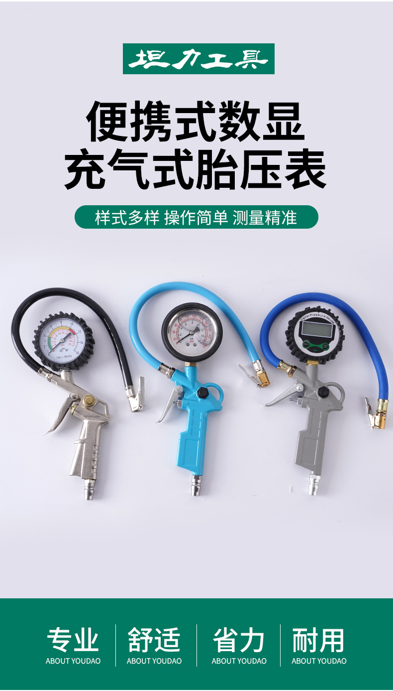 High-Precision Tire Pressure Gauge with Inflatable Air Measuring Head and Digital Display for Monitoring Car Tire Pressure