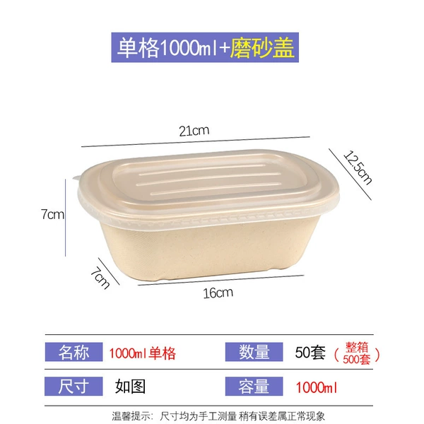 Matte, 1000 ml