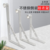 Stainless steel balcony Clothes drying pole Clothes hanger Fixed Window Single pole Double pole Tripod