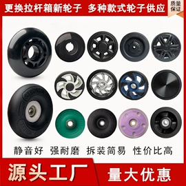 万向轮;底座配件;海关锁