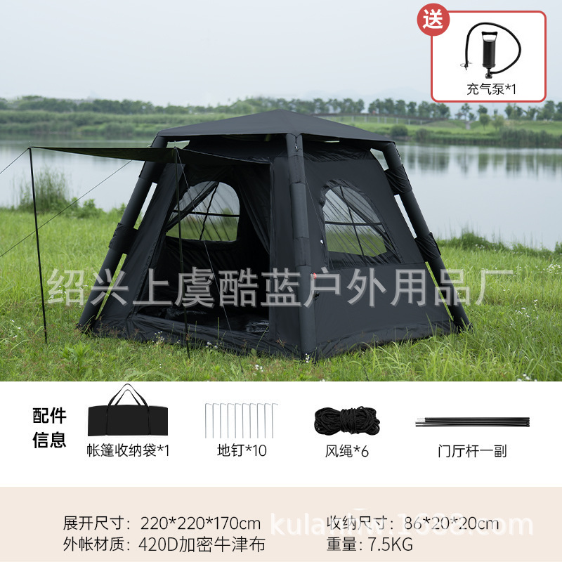 멋진 검정색 풍선 계정(무료 핸드 펌프)