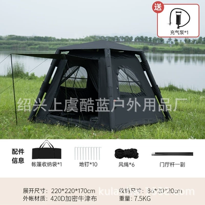 Tent Portable Outdoor Camping — Avtomobil dam çadırları - cool-black-inflatable-tent-comes-with-manual-pump-multiplayer