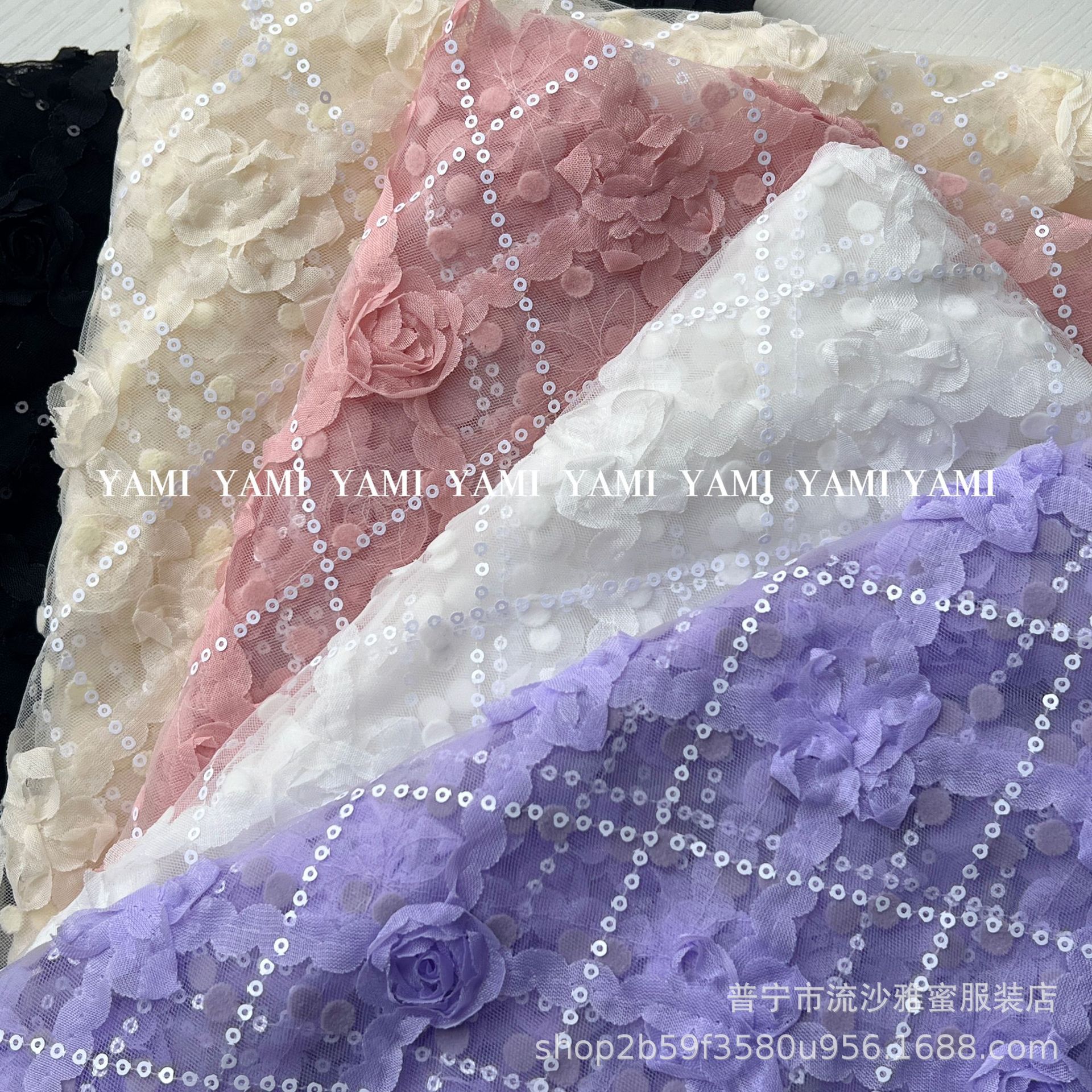 厂家直销 盘带绣绣花亮片植绒一公分圆点网纱面料 洛丽塔跨境面料