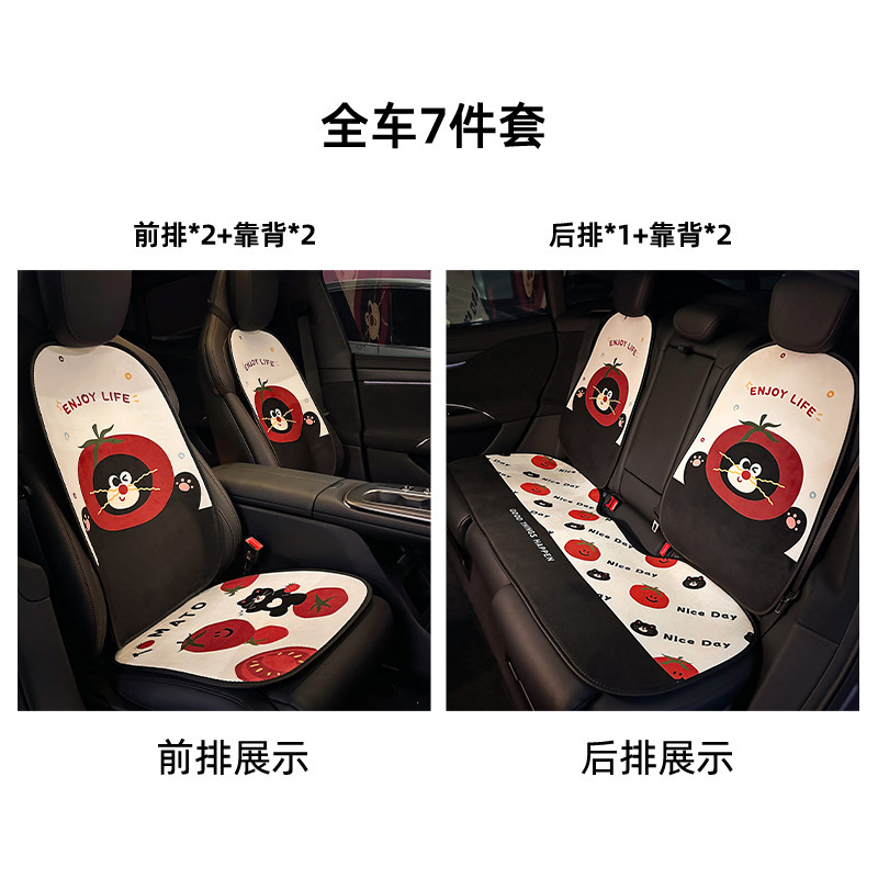 汽车坐垫创意猫咪车用装饰单片座椅套高级感冬季保暖车载座垫通用|undefined
