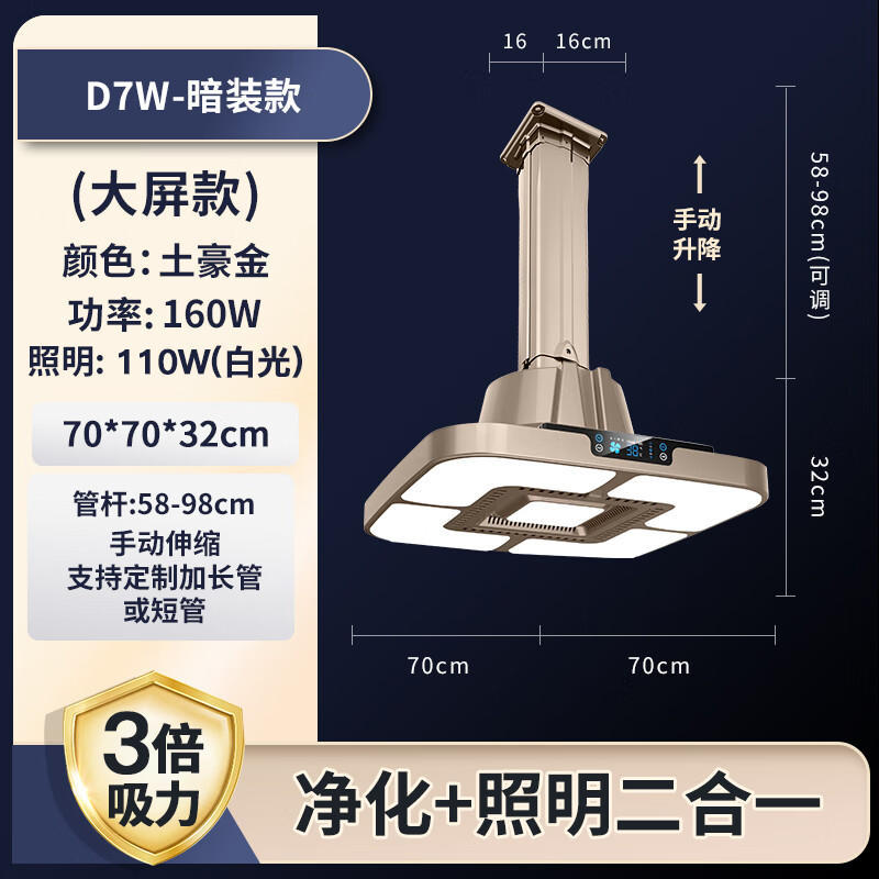 43 하이 구성 D7 골드