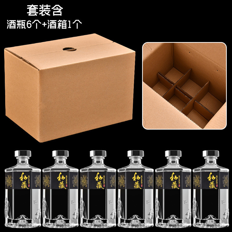 新しい八角形ガラスワインボトル、白ワインボトル、透明ワインボトル、空ボトル、0.5kg パック、フルセットボトルギフトボックス卸売|undefined