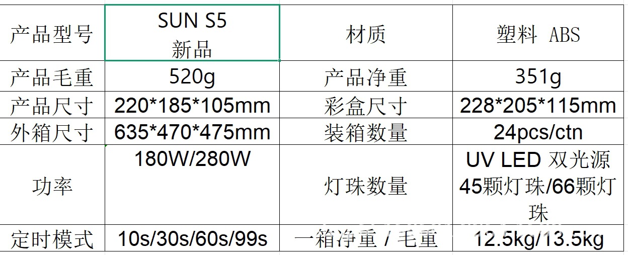 红光不黑手美甲灯光疗机速干指甲油胶烤灯led照灯烘干机uv光疗灯