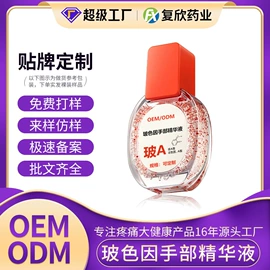 身体护理套装;其他身体护理;保健护具