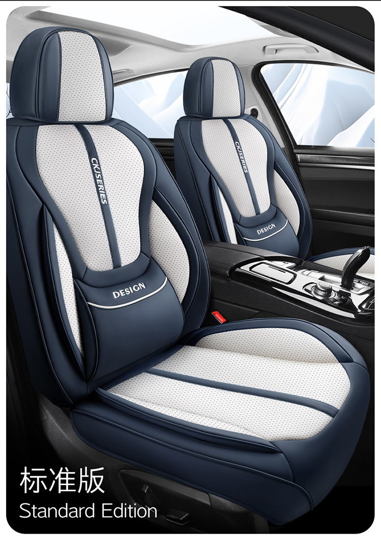 2026 New Model 3D Lumbar Support Universal Car Seat Cushion, Wholesale Cross-Border Dropshipping, Exported to Amazon