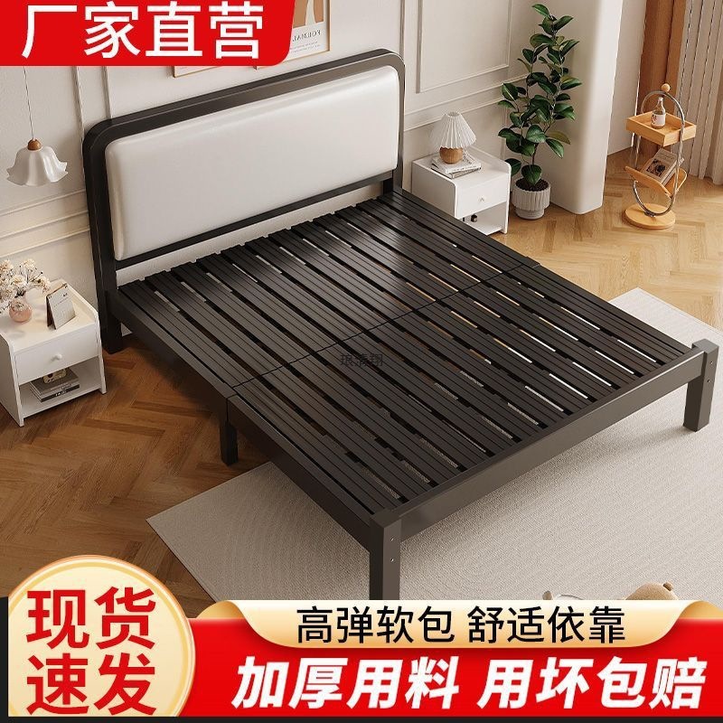 Soft Bed Steel Frame Bed 1.2m 1.5m Wrought Iron Bed Dormitory Bed Iron Bed Nordic Simple 1.8m Bed Thickened Bed Frame