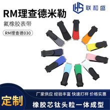 RM030��������ղ�ɫ�����z�펧��ˮ����Ƥ���S�����l�\�ӿ��ֱ�