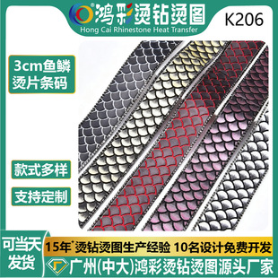 ϣ������3CM���z�~�[�Π�W荠C荠CƬ����ѝ߅�����b�o��diy���