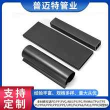 ABS PVC挤出型材定制塑料异型材厂PC挤塑异型材开模定做ps装饰条