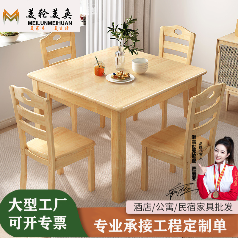 Solid Wood Dining Table Small Apartment Dining Table Log Style Simple Household Square Table Square Restaurant Dining Table and Chair Combination