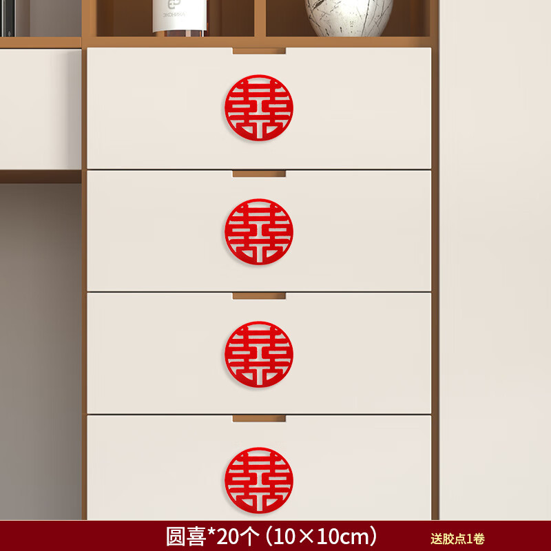 Casamiento especial de bodas etiqueta de bodas decoración de la habitación de bodas conjunto de armario de la habitación de bodas cabecera de la cama sala de estar etiqueta de fondo de la pared