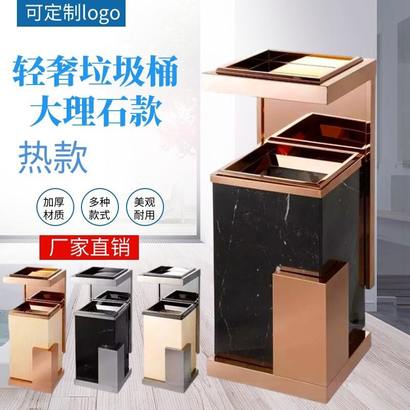 Hotel lobby vertical square tube stainless steel trash can hotel shopping mall office ash bucket elevator peel bucket
