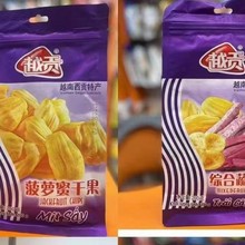 ���l���e��ʳ Խ���M��Խؕ���߸ɲ��}�۸ɾC�Ϲ���200g 25��/��