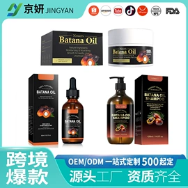 贴片面膜;液态精华;身体护理套装