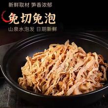 清水炭烤笋干大袋商用竹笋干丝盐水渍菜凉拌菜火锅食材批发