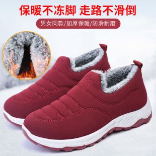 Cotton shoes autumn and winter fleece-lined thickened cotton waterproof snow-proof middle-aged and elderly cotton shoes warm stall men's and women's cotton shoes one-piece delivery